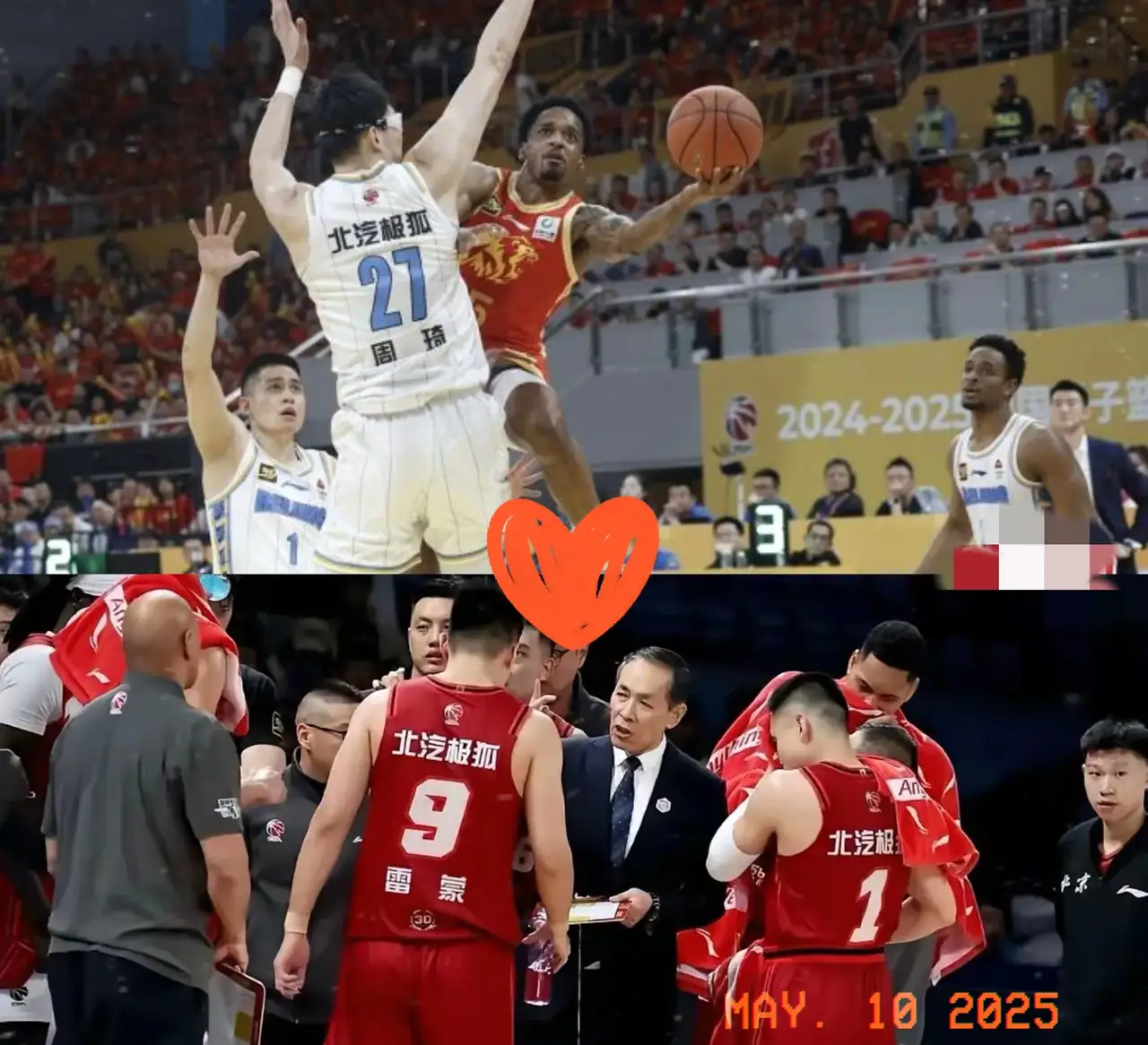 转折点北京国安状态回暖；NBA总决赛窗口期攻防权衡；赛场秩序良好；训练强度明显提升的简单介绍