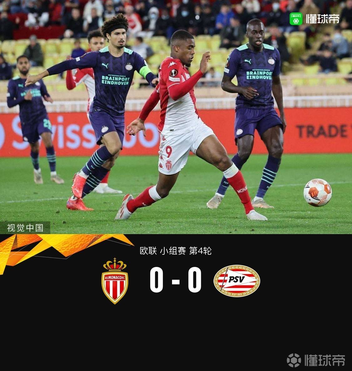  今夜摩纳哥门线救险——欧篮联节点到来，目标明确，数据趋势出现新变化-竞技宝电竞平台