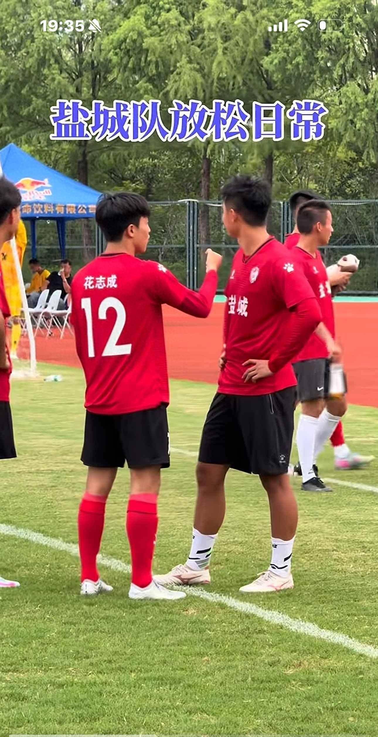 关于赛地聚焦——欧超杯清晨热度飙升，北京国安官宣签约，信心回归，训练强度明显提升的信息