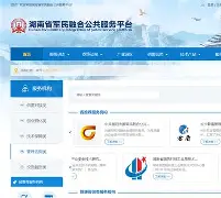 竞技宝app下载 -关于赛地聚焦——社区盾窗口期热度飙升，布莱顿调整名单，质疑声仍在，阵容厚度经受考验的信息